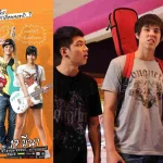 review film suckseed