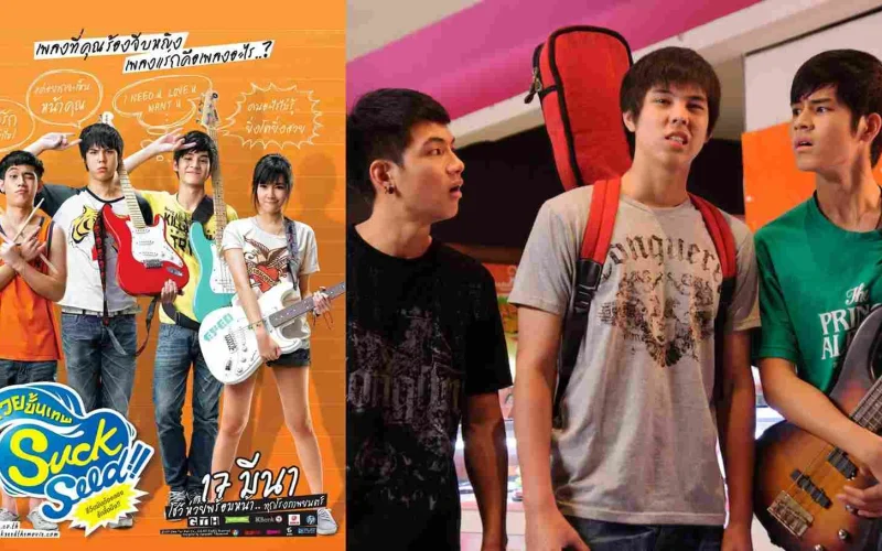 review film suckseed